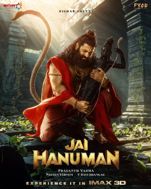 Jai Hanuman - Indian Movie Poster (thumbnail)