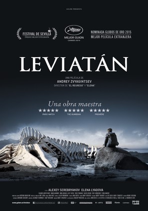 Leviathan - Spanish Movie Poster (thumbnail)