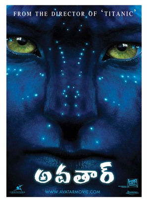 Avatar - Indian poster (thumbnail)