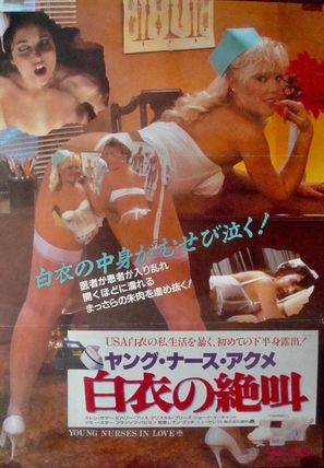 Young Nurses in Love - Japanese Movie Poster (thumbnail)