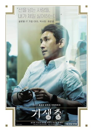 Parasite - South Korean Movie Poster (thumbnail)