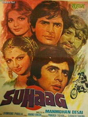 Suhaag - Indian Movie Poster (thumbnail)