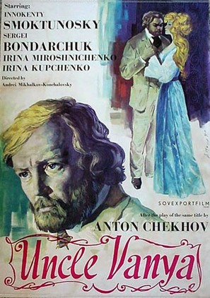 Dyadya Vanya - British Movie Poster (thumbnail)