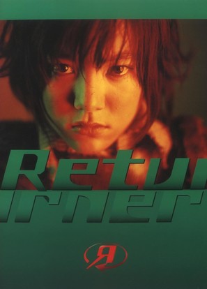 Returner - poster (thumbnail)