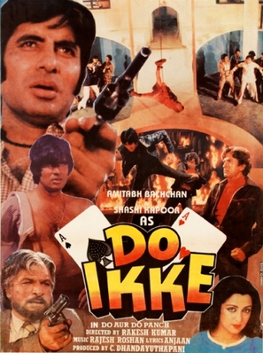 Do Aur Do Paanch - Indian Movie Poster (thumbnail)