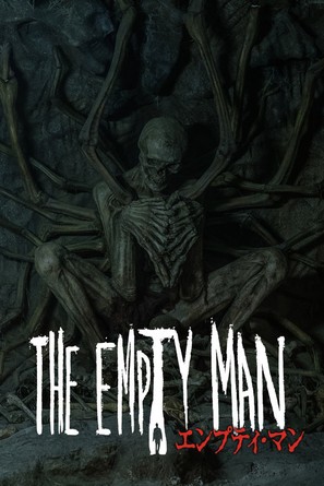 The Empty Man - Japanese Movie Cover (thumbnail)