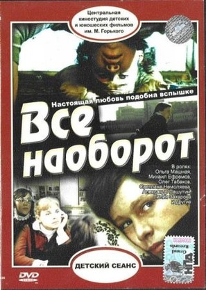 Vsyo naoborot - Russian DVD movie cover (thumbnail)