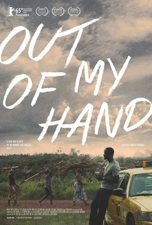 Out of My Hand - Movie Poster (thumbnail)