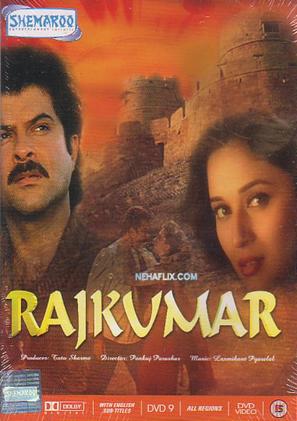 Rajkumar - Indian DVD movie cover (thumbnail)