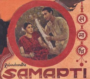 Samapti - Indian Movie Poster (thumbnail)