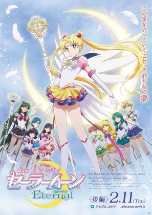 Sailor Moon Eternal - Japanese Movie Poster (thumbnail)