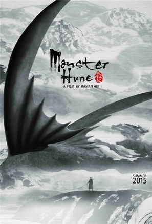 Monster Hunt - Hong Kong Movie Poster (thumbnail)