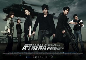 &quot;Athena: Goddess of War&quot; - South Korean Movie Poster (thumbnail)