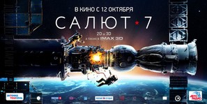 Salyut-7 - Russian Movie Poster (thumbnail)