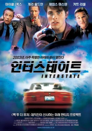 Interstate 60 - South Korean Movie Poster (thumbnail)