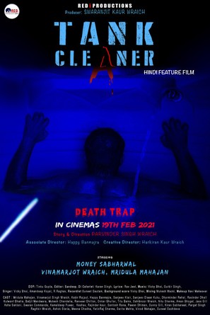 Tank Cleaner - Indian Movie Poster (thumbnail)