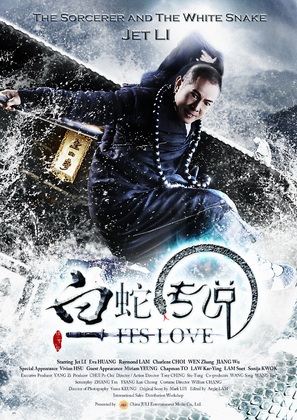 The Sorcerer and the White Snake - Movie Poster (thumbnail)