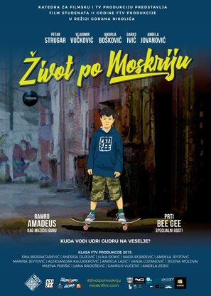 Zivot po Moskriju - Serbian Movie Poster (thumbnail)