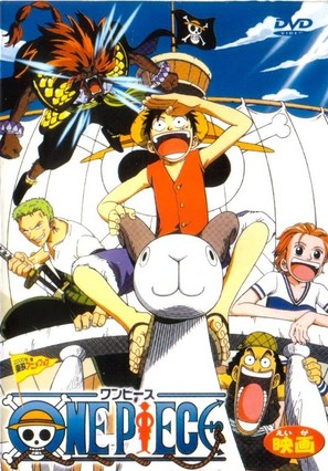 One piece the movie: Kaisokuou ni ore wa naru - Japanese Movie Cover (thumbnail)