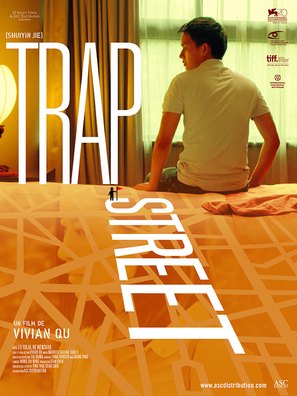 Shuiyin jie - French Movie Poster (thumbnail)