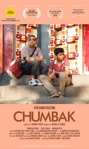 Chumbak - Indian Movie Poster (thumbnail)
