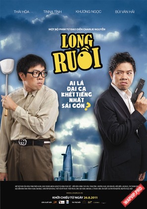 Long Ruoi - Vietnamese Movie Poster (thumbnail)