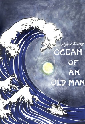 Ocean of an Old Man - Indian Movie Poster (thumbnail)