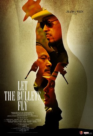 Rang zidan fei - Movie Poster (thumbnail)