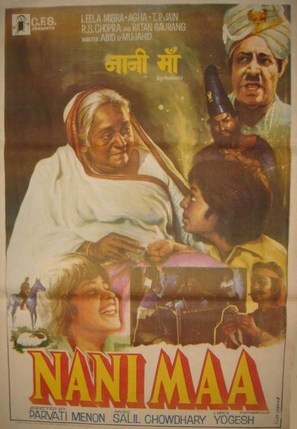 Nani Maa - Indian Movie Poster (thumbnail)