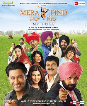 Mera Pind - Indian Movie Poster (thumbnail)