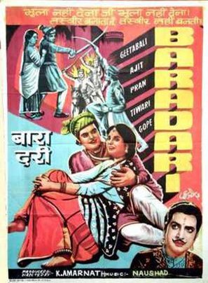 Bara-Dari - Indian Movie Poster (thumbnail)