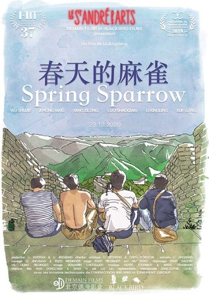 Spring Sparrow (Chun Tian De Ma Que) - French Movie Poster (thumbnail)