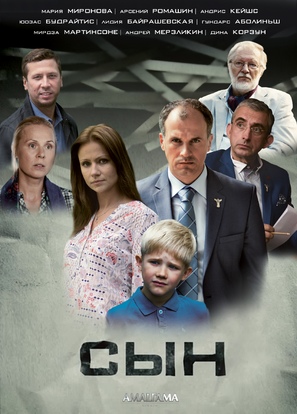 &quot;Syn&quot; - Russian Movie Poster (thumbnail)