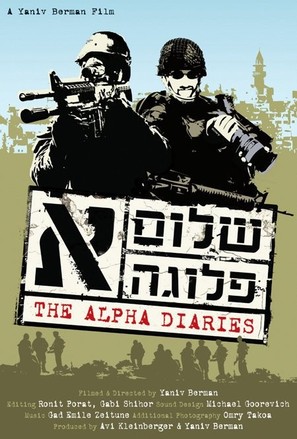 The Alpha Diaries - Movie Poster (thumbnail)
