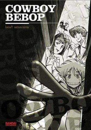 &quot;Kaub&ocirc;i bibappu: Cowboy Bebop&quot; - DVD movie cover (thumbnail)