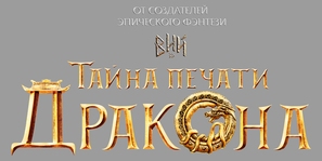 Iron Mask - Russian Logo (thumbnail)