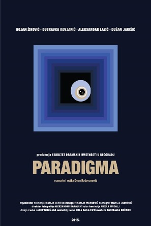 Paradigm - Serbian Movie Poster (thumbnail)