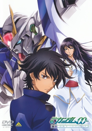 &quot;Kid&ocirc; Senshi Gundam 00&quot; - Japanese DVD movie cover (thumbnail)