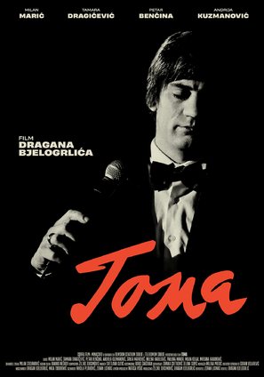 Toma - Serbian Movie Poster (thumbnail)