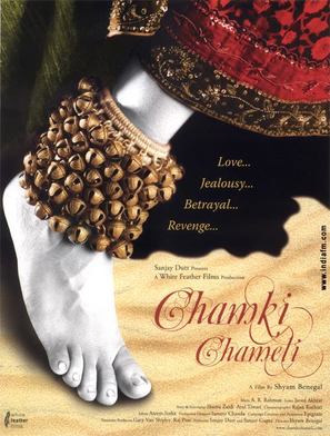 Chamki Chameli - Indian poster (thumbnail)