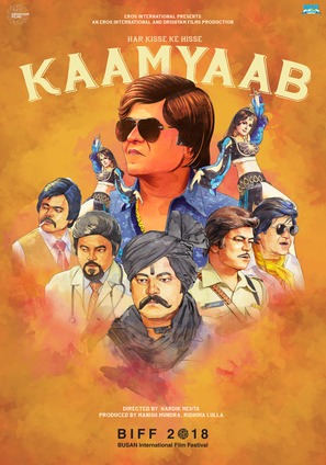 Kaamyaab - Indian Movie Poster (thumbnail)