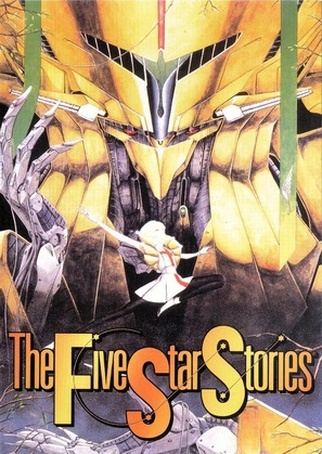 Five Star Stories - Movie Cover (thumbnail)