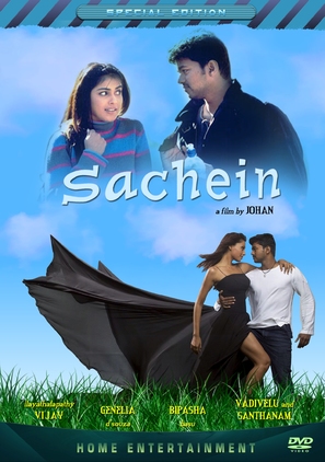 Sachein - Indian DVD movie cover (thumbnail)