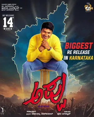 Appu Poster