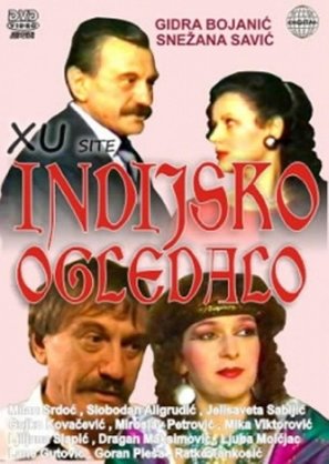 Indijsko ogledalo - Yugoslav Movie Poster (thumbnail)