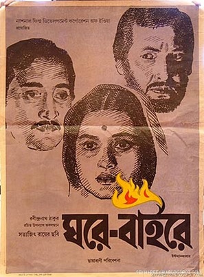 Ghare-Baire - Indian Movie Poster (thumbnail)