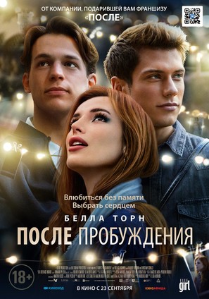 Time Is Up - Russian Movie Poster (thumbnail)