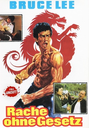 Hui feng hao huang jin da feng bao - German DVD movie cover (thumbnail)