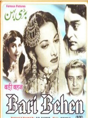 Bari Behen - Indian DVD movie cover (thumbnail)