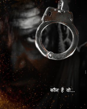 Bholaa - Indian Movie Poster (thumbnail)